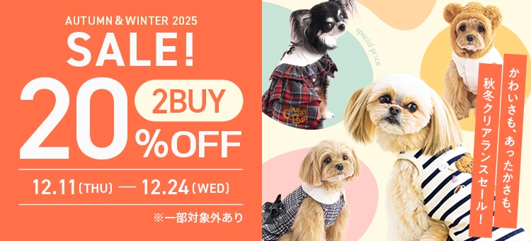 ☆《12/11-12/24》ウェアSALE 対象商品2点以上購入で20％OFF☆CRUSH